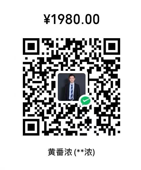 老板收款码